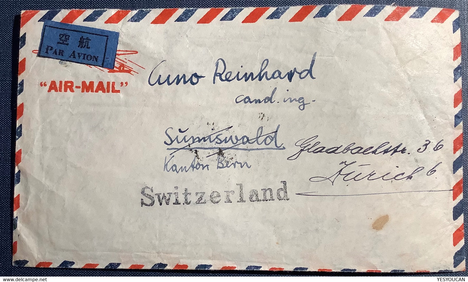 “TSINGTAO 1947” PAR AVION Cover>Sümiswald BE Schweiz(North China Inflation Chine Lettre - 1912-1949 République