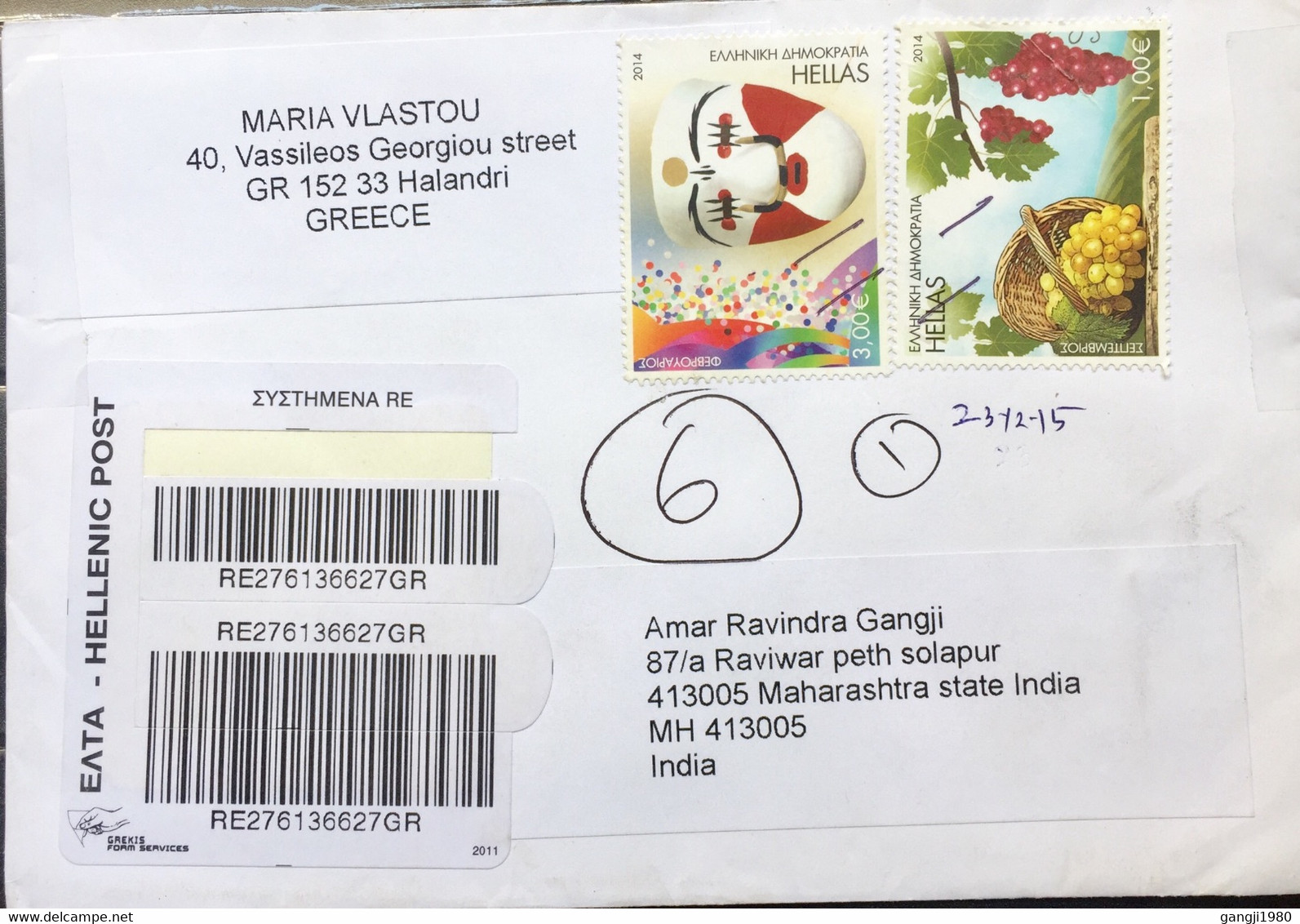 GREECE 2015, REGISTERED COVER USED TO INDIA,2014 2 STAMPS MASK,GRAPE, FOOD USED,4 € RATE! PEN CANCELLATION - Storia Postale