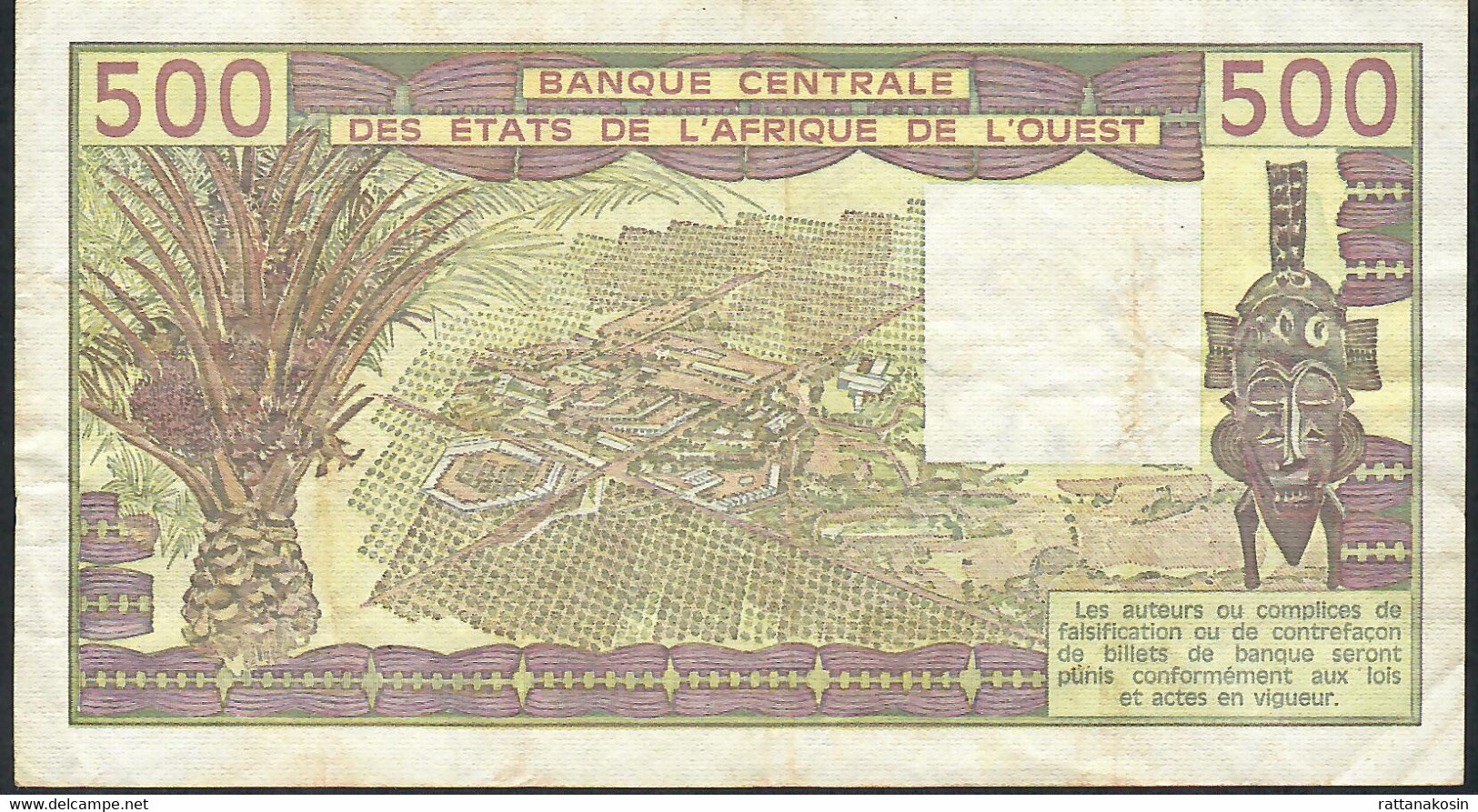 W.A.S.  NIGER  RARE ERROR NOTE P606Hb2 500 FRANCS 1981  Signature 15 VF    NO P.h. - West-Afrikaanse Staten