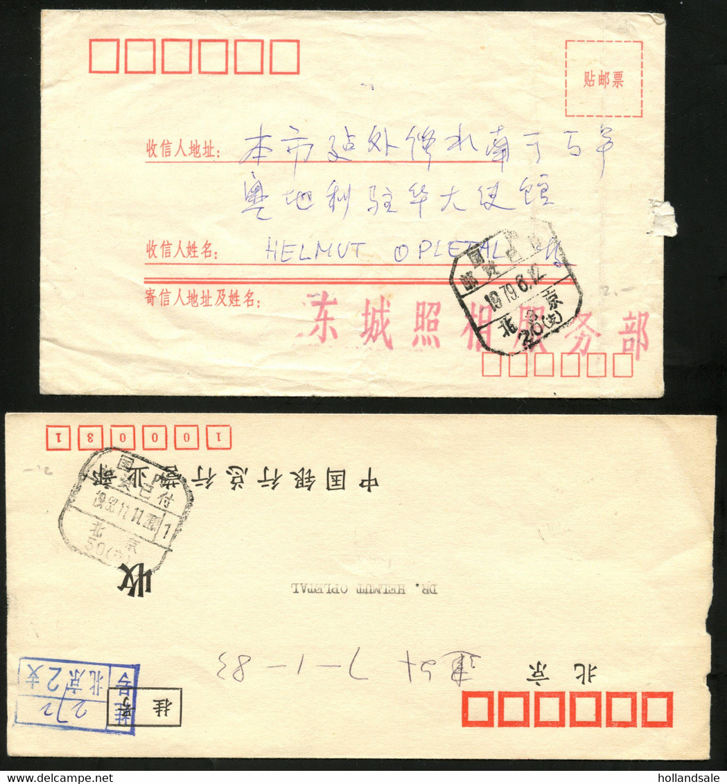 CHINA PRC - Lot Of 7 Covers With Octagonal Postage Paid Cancellations.. - Lots & Serien