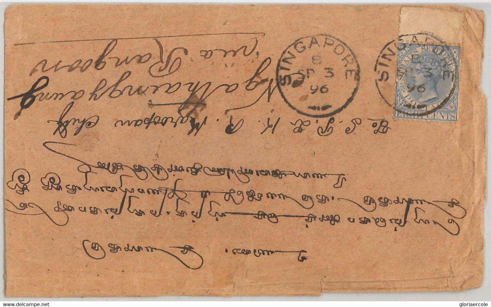 48678 - STRAITS SETTLEMENTS -  POSTAL HISTORY - COVER To INDIA 1896: SINGAPORE B - Kedah