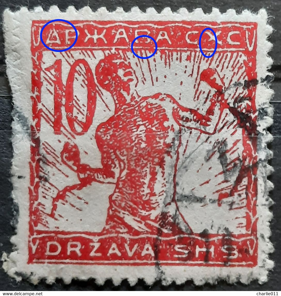 CHAIN BREAKERS-VERIGARI -10 VIN-ERROR - X-ZIG ZAG PERF-SHS-YUGOSLAVIA-CROATIA - - 1919 - Non Dentelés, épreuves & Variétés