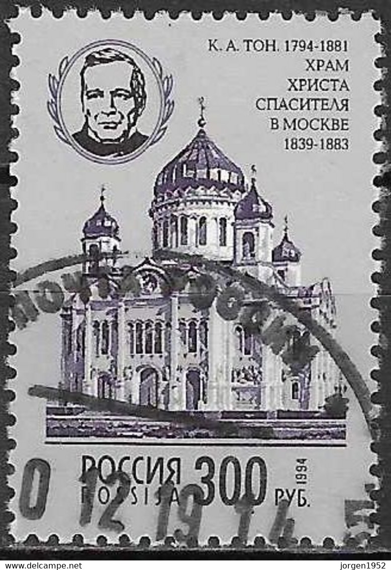 RUSSIA # FROM 1994  STAMPWORLD 379 - Usados