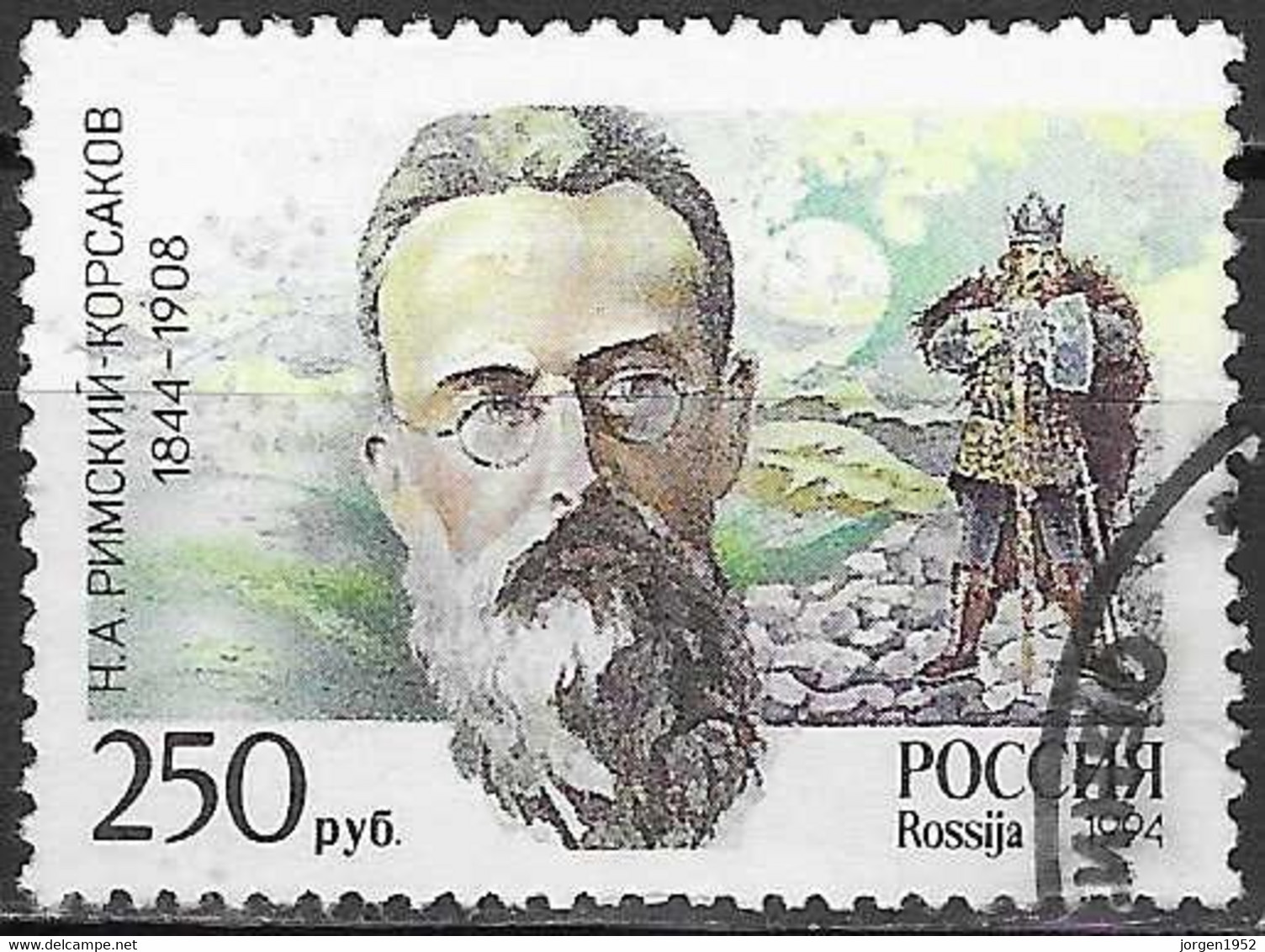 RUSSIA # FROM 1994  STAMPWORLD 352 - Oblitérés