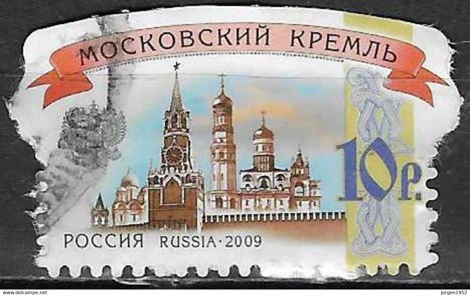 RUSSIA # FROM 2009  STAMPWORLD 1594 - Usados