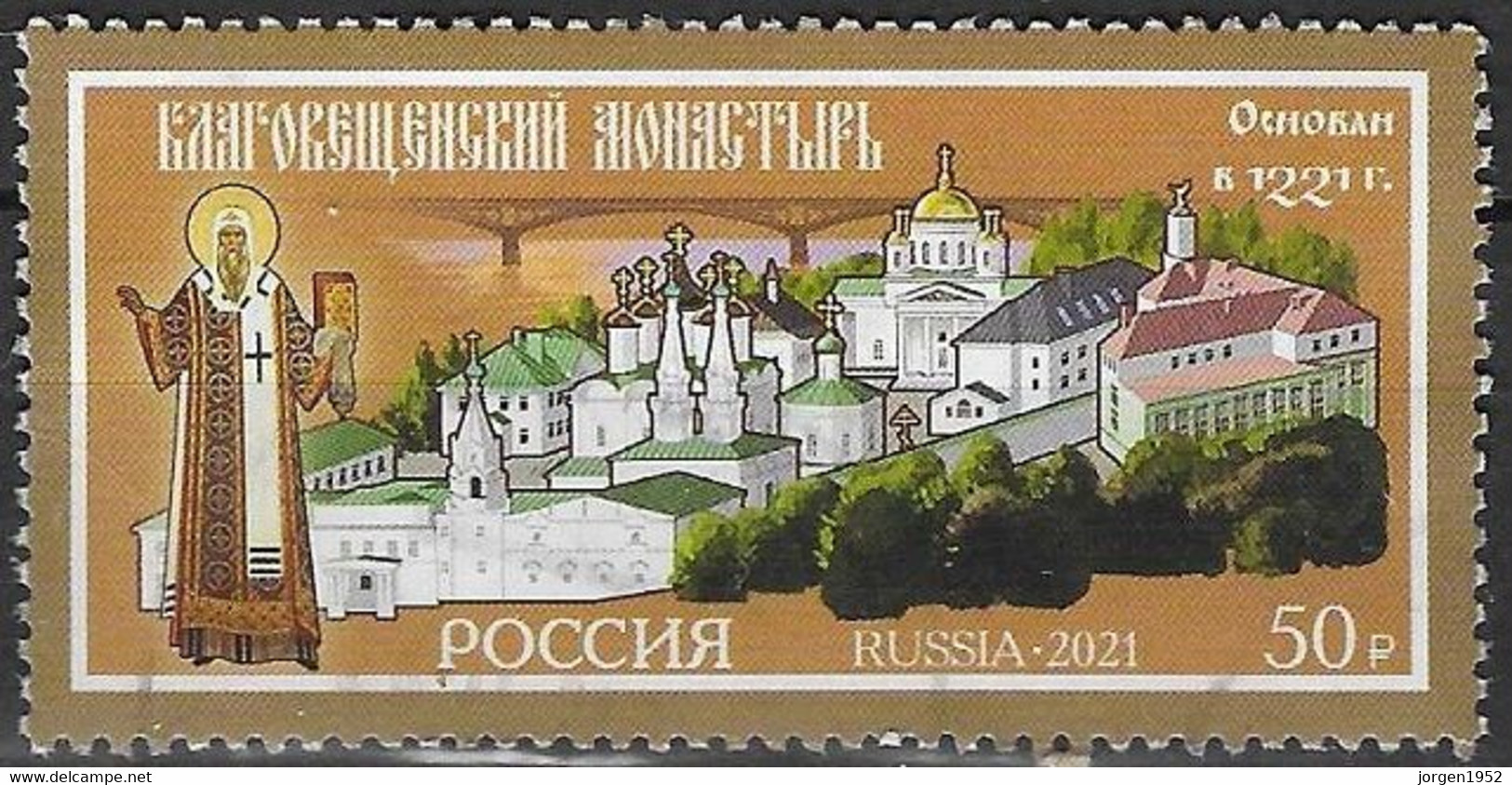 RUSSIA # FROM 2021  STAMPWORLD 3050 - Oblitérés