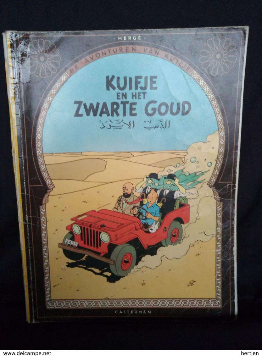 Hergé - Kuifje - Album 14 Kuifje En Het Zwarte Goud- Uitgave 1976 - Kuifje