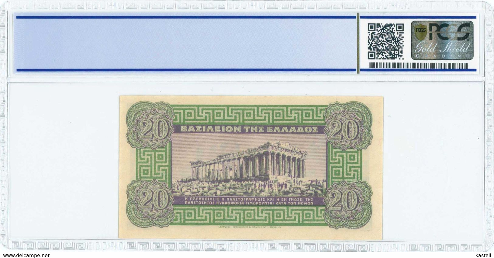 GREECE - GRECIA  20 Drachmas (6.4.1940) - Grèce