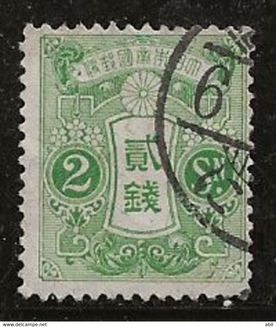Japon 1914-1919 N° Y&T : 131 ( Fil. A) Obl. - Oblitérés