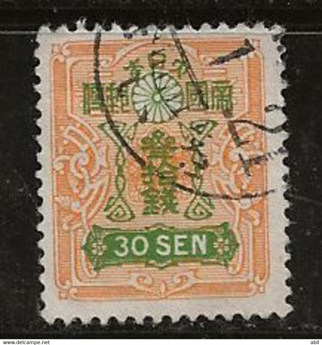 Japon 1937-1939 N° Y&T : 256 (fil. C) Obl. - Gebraucht