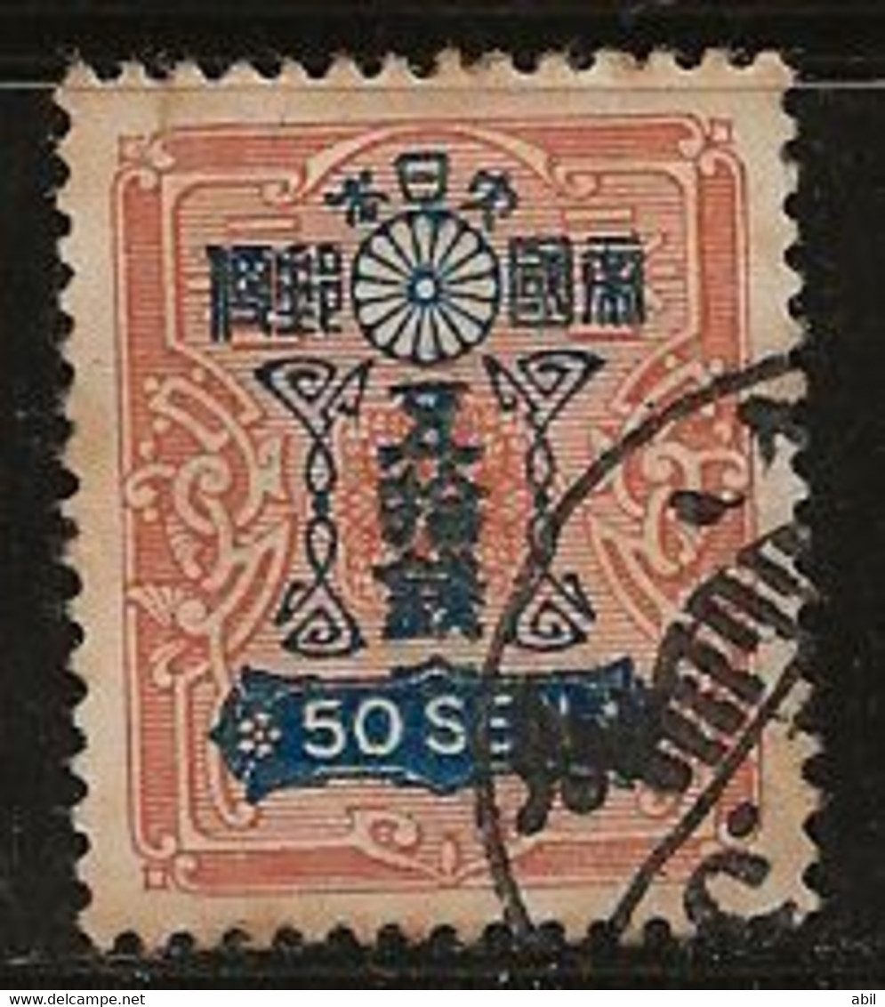 Japon 1937-1939 N° Y&T : 257 (fil. C) Obl. - Gebraucht