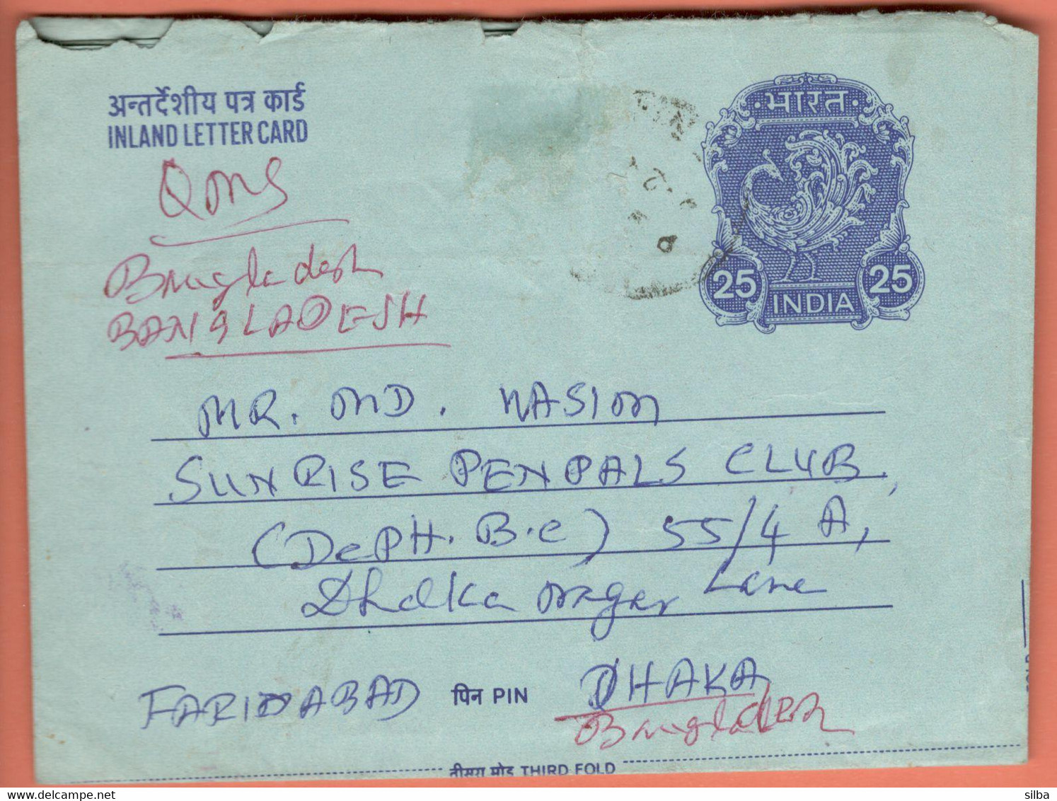 India Inland Letter / Peacock 25 Postal Stationery - Inland Letter Cards