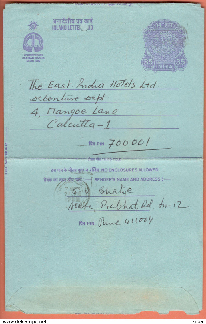 India Inland Letter / Peacock 35 Postal Stationery / IX Asian Games Delhi 1982 - Inland Letter Cards