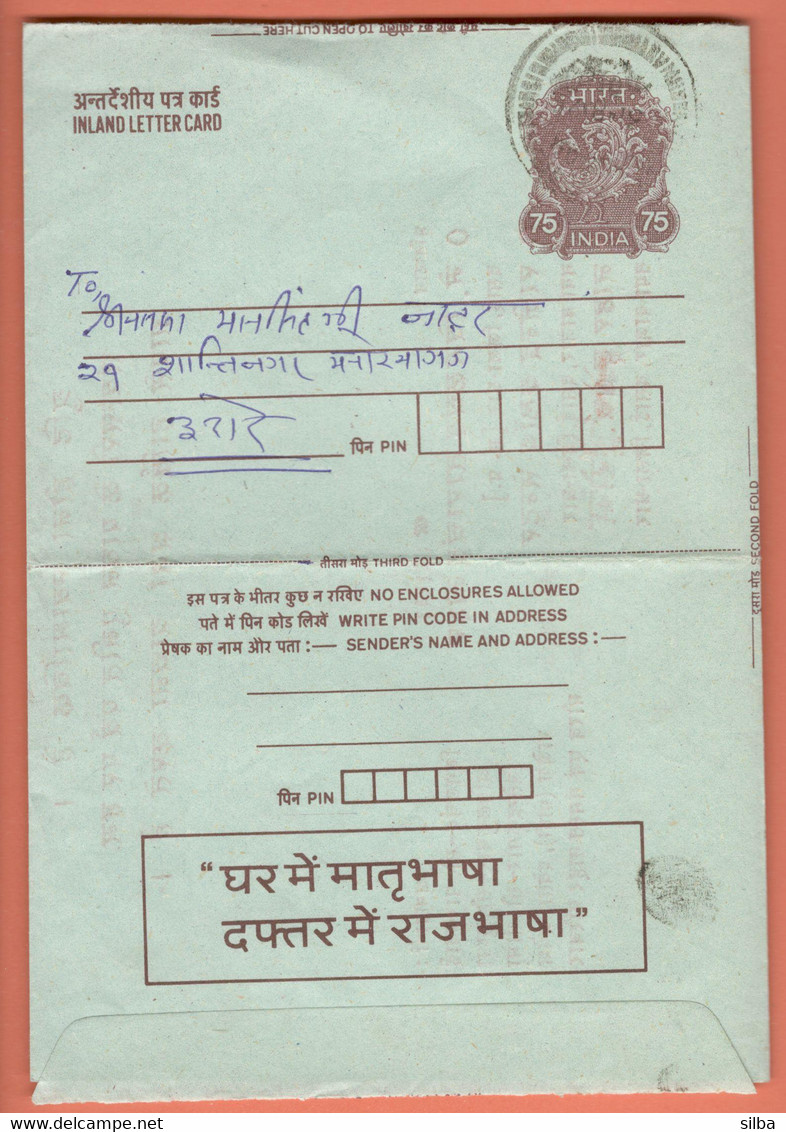 India Inland Letter / Peacock 75 Postal Stationery / HINDI - LETTER - Inland Letter Cards
