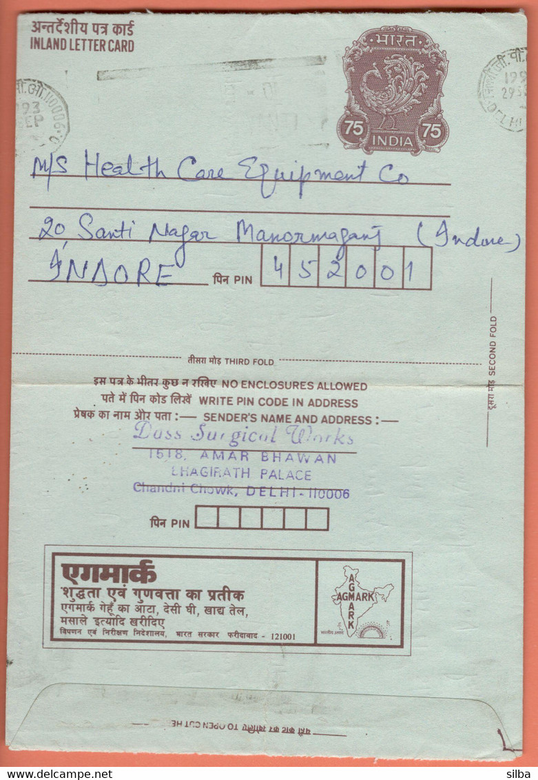 India Inland Letter / Peacock 75 Postal Stationery / Agmark - Inland Letter Cards