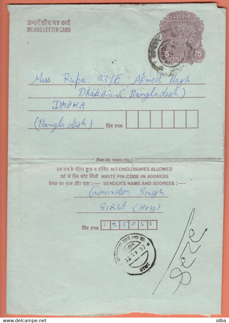 India Inland Letter / Peacock 75 Postal Stationery - Inland Letter Cards