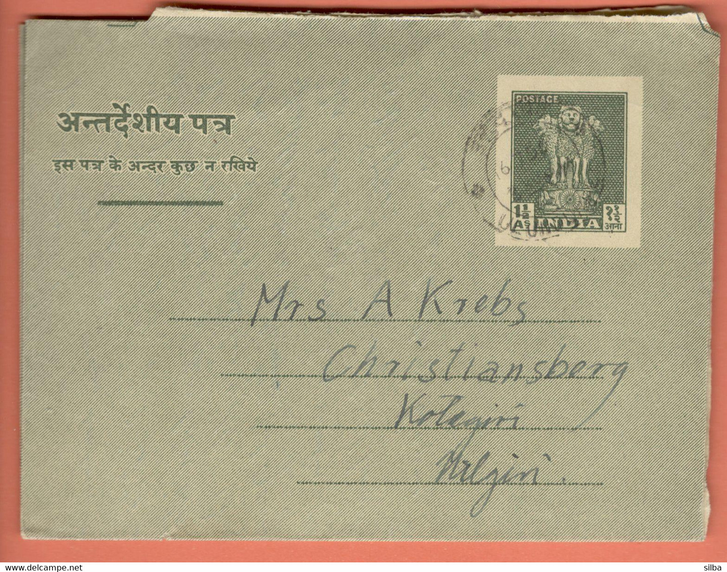 India Inland Letter 1956 / Ashoka Pillar, Lions 1 1/2 Annas, Postal Stationery - Inland Letter Cards