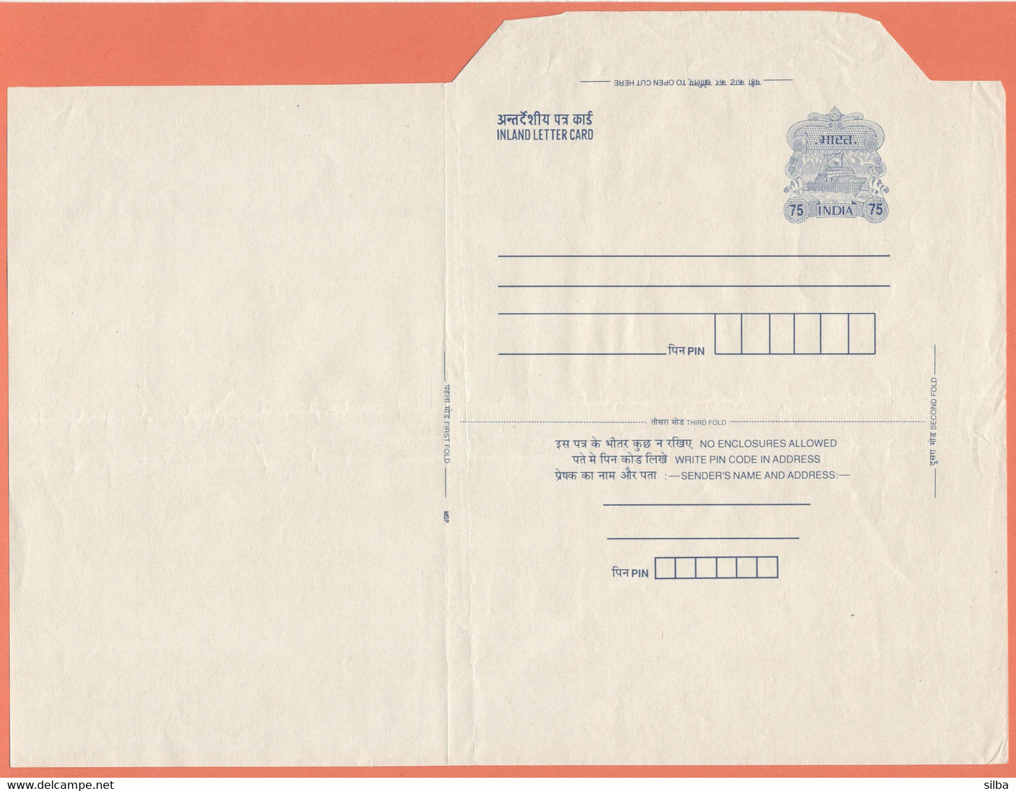 India Inland Letter / Ship 75, Postal Stationery - Inland Letter Cards