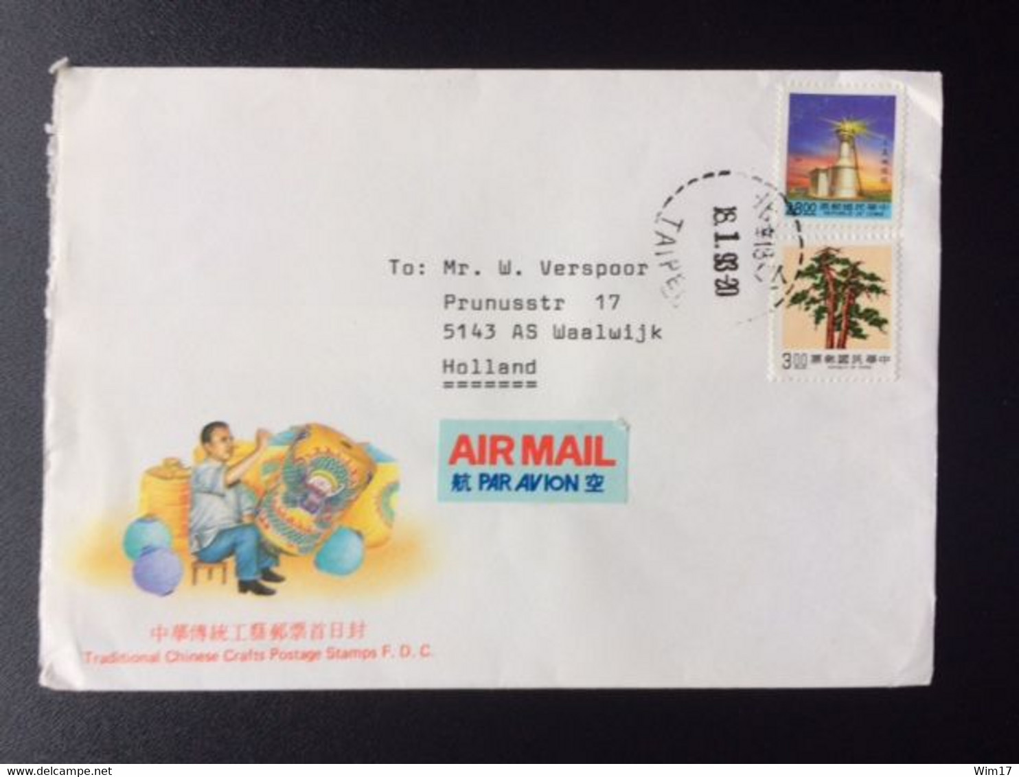 TAIWAN 1993 AIR MAIL LETTER LIGHTHOUSE VUURTOREN - Ganzsachen