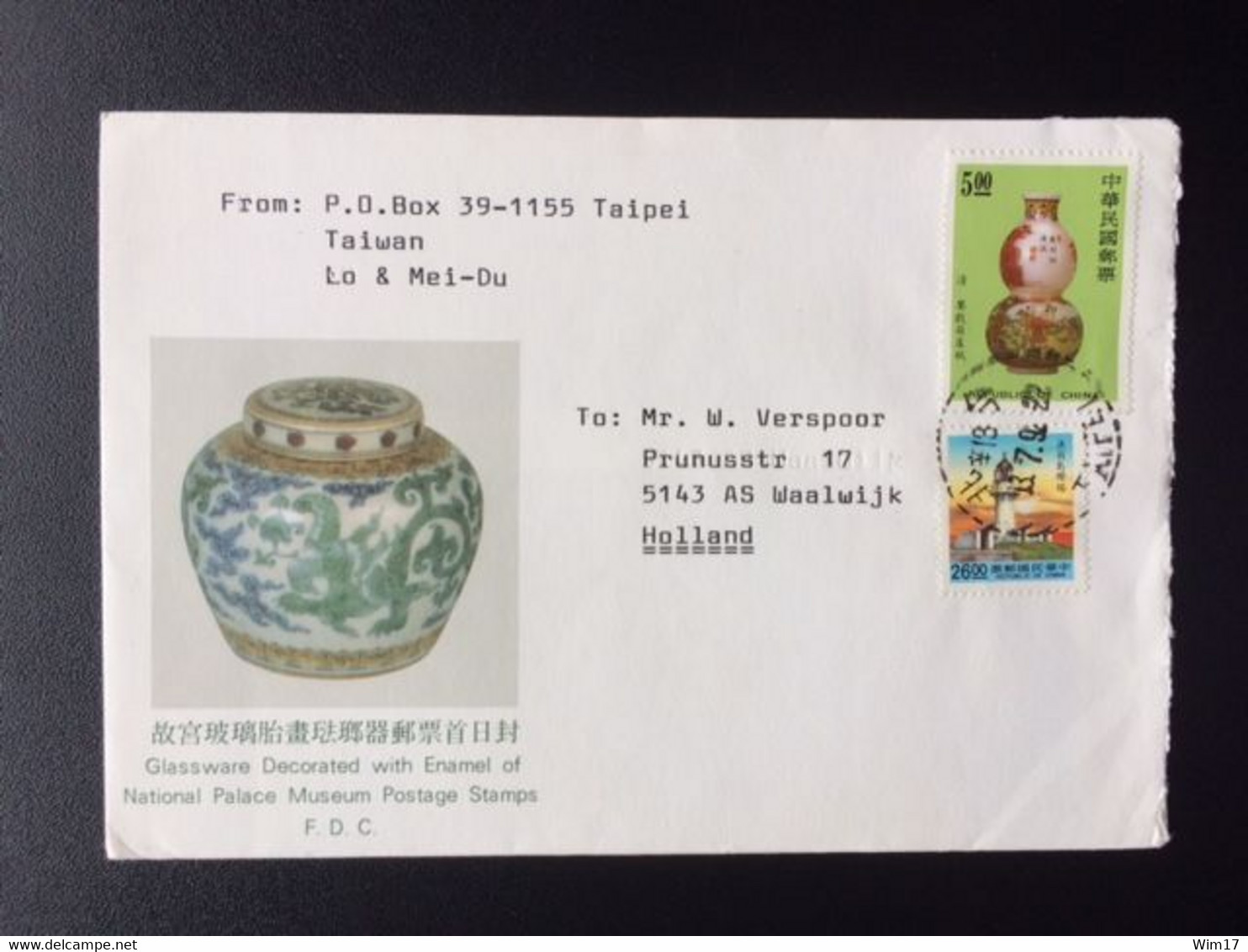 TAIWAN 1992 AIR MAIL LETTER POTTERY - Interi Postali
