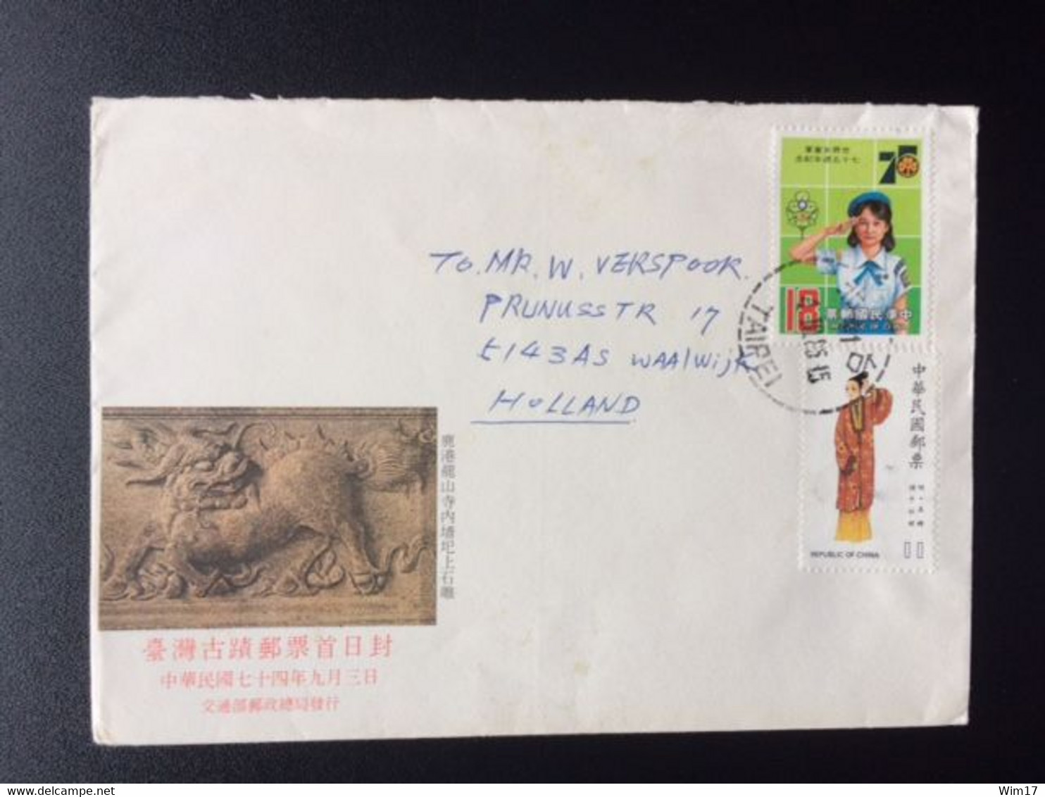 TAIWAN 1985 AIR MAIL LETTER SCOUTING - Entiers Postaux
