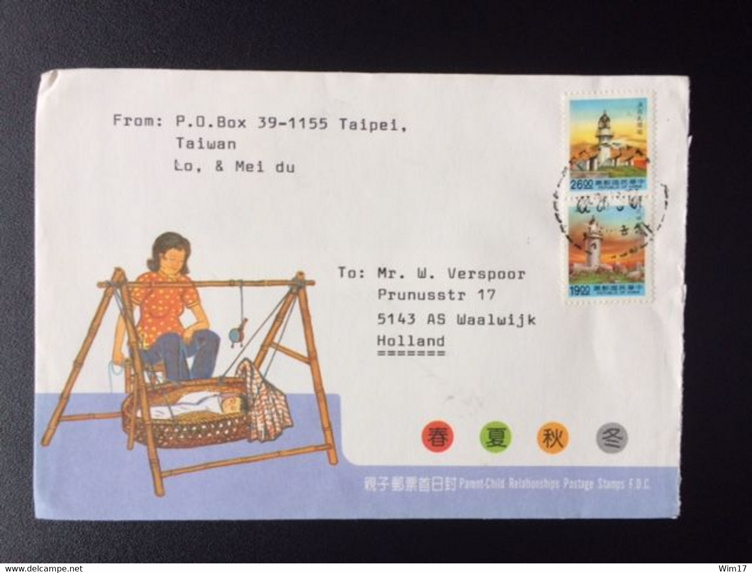 TAIWAN 1985 AIR MAIL LETTER LIGHTHOUSE - Enteros Postales