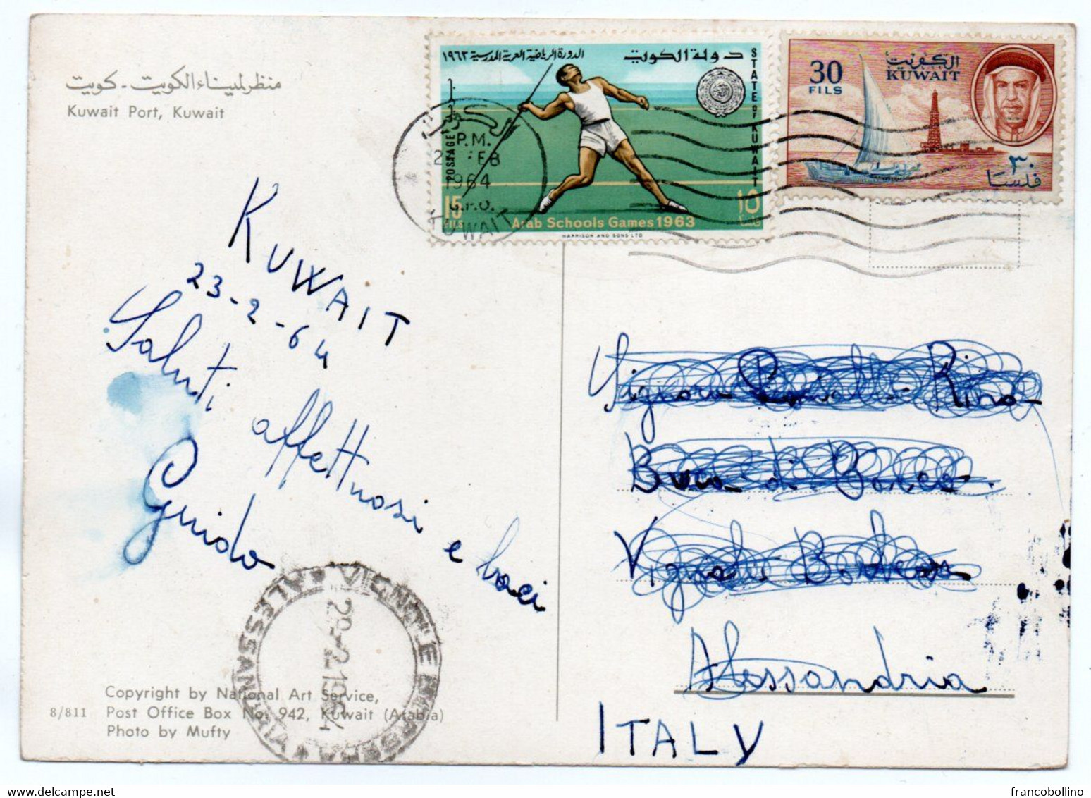 KUWAIT - KUWAIT PORT / OLD TRUCK / THEMATIC STAMPS-SPORT - 1964 - Kuwait