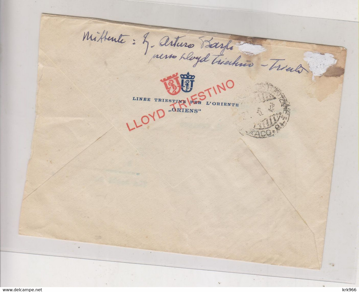 ITALY TRIESTE A 1947  AMG-VG Nice Registered  Cover - Poststempel