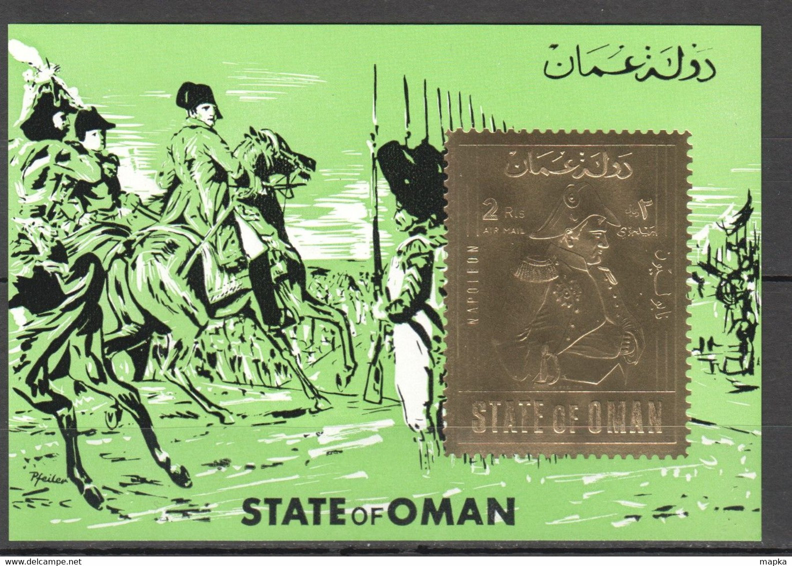 AA020 OMAN GOLD NAPOLEON 1BL MNH - Napoleon