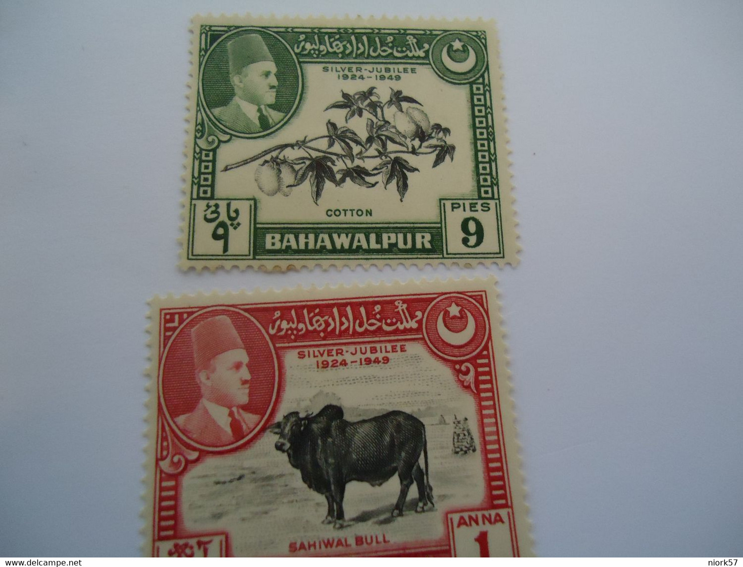 BAHAWALPUR  MLN STAMPS  COW  FLOWERS - Bahawalpur