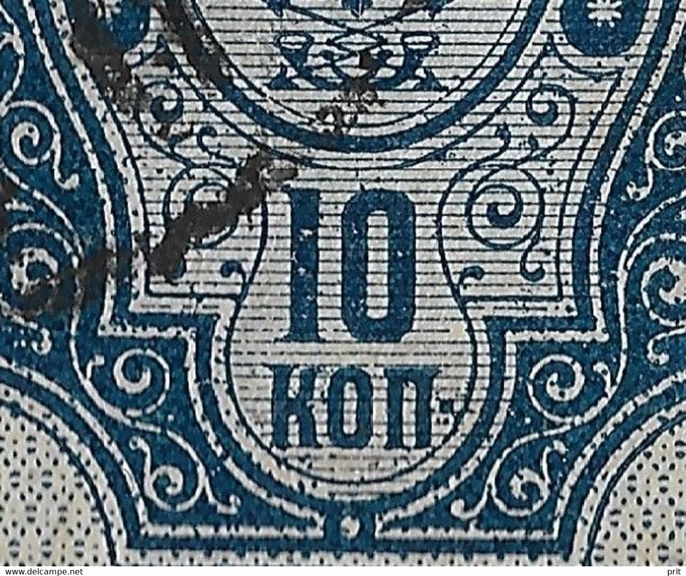 Russia 1904 4K Print Error: Several Ink Stains. Vert. Laid Paper. Mi 40y/Sc 60. Used - Errors & Oddities