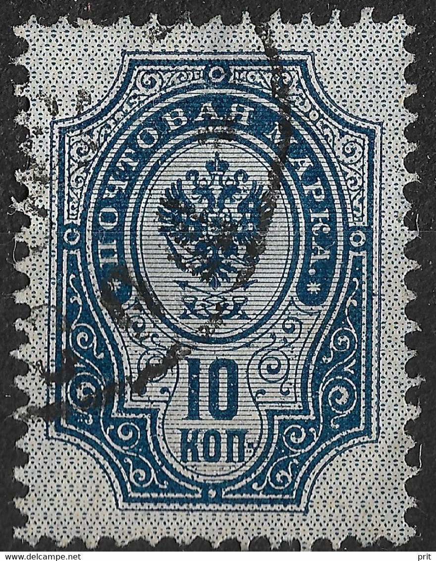 Russia 1904 4K Print Error: Several Ink Stains. Vert. Laid Paper. Mi 40y/Sc 60. Used - Plaatfouten & Curiosa