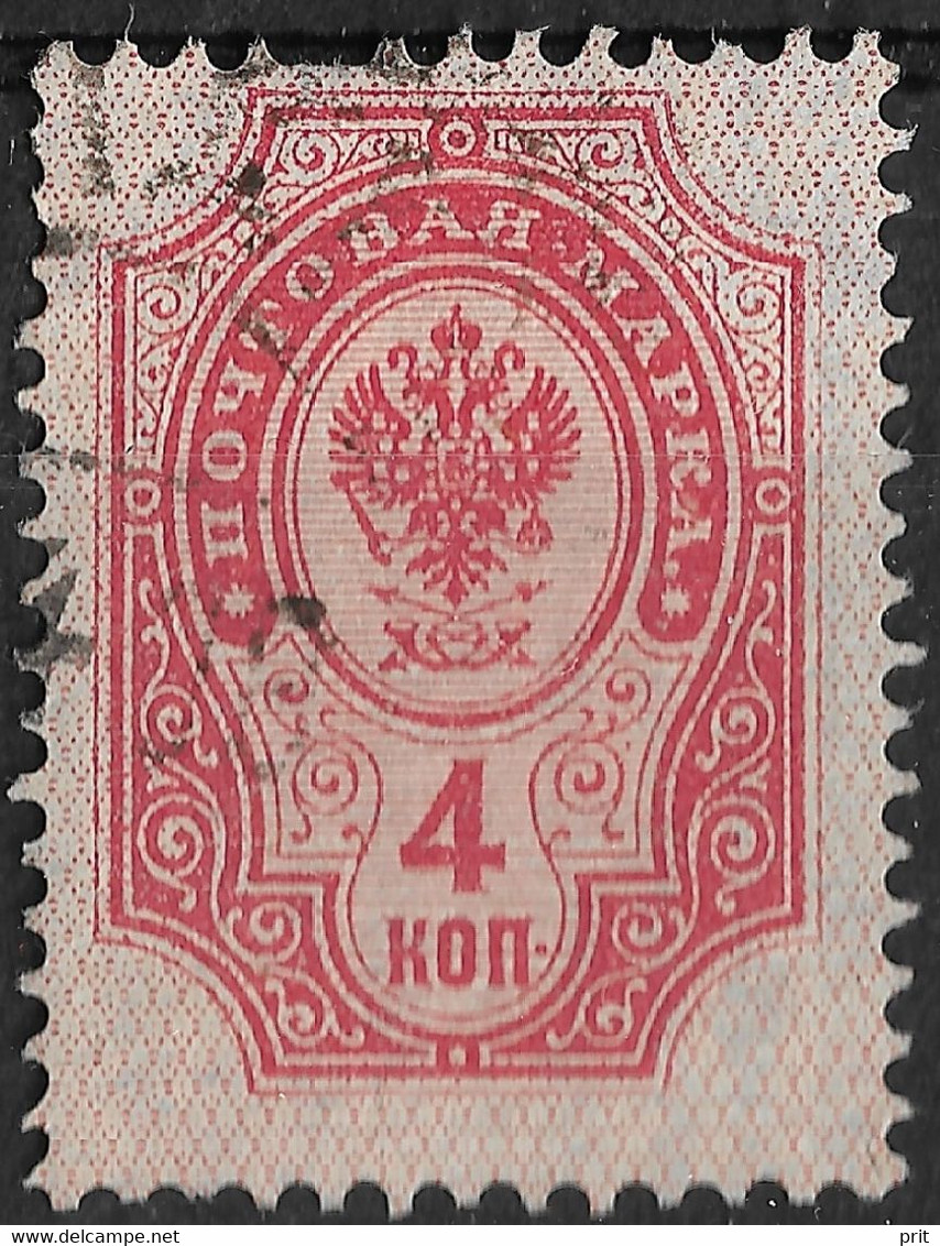 Russia 1904 4K Error Shifted Perforation. Vertically Laid Paper. Mi 40y/Sc 57c. Used - Errors & Oddities