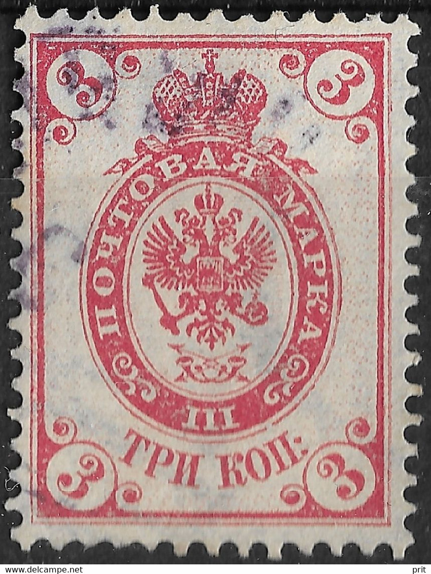 Russia 1902 3K Plate Errors: Open Circle & Weak Background Print. Vertically Laid Paper. Mi 47y/Sc 57. - Errors & Oddities