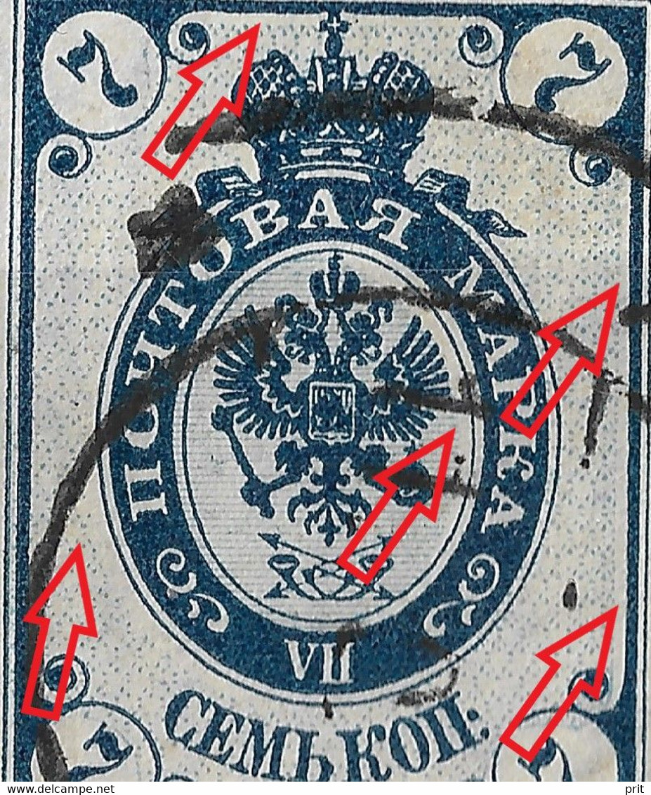 Russia 1902 7K Several Errors: Shifted Background, VU Instead Of VII. Vert.Laid Paper. Mi 49y/Sc 59 - Variétés & Curiosités