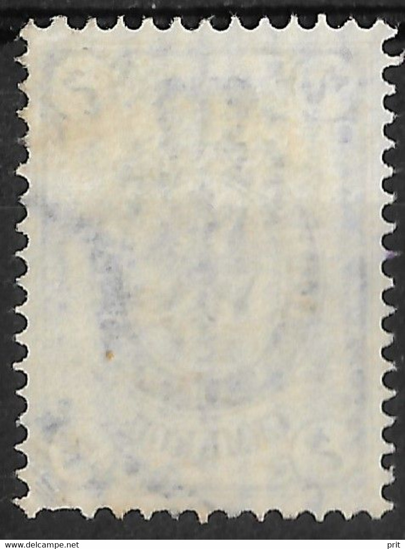 Russia 1902 7K Several Errors: Shifted Background, VU Instead Of VII. Vert.Laid Paper. Mi 49y/Sc 59 - Abarten & Kuriositäten
