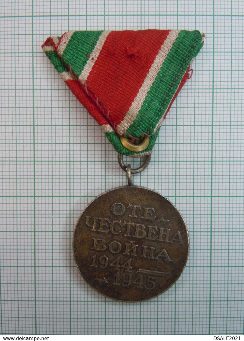 Bulgaria Bulgarian WW2 Military 1944-45 Second World War Commemorative Medal For Participation (c59) - Otros & Sin Clasificación