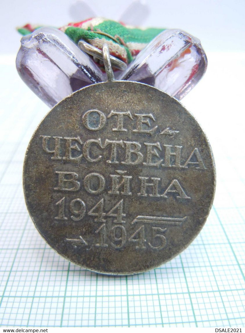 Bulgaria Bulgarian WW2 Military 1944-45 Second World War Commemorative Medal For Participation (c59) - Autres & Non Classés