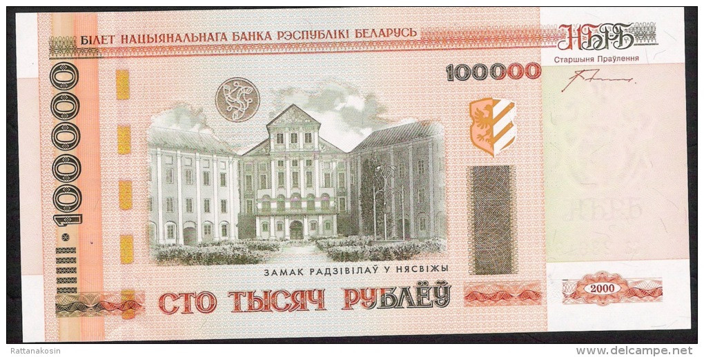 Belarus P34 100.000 Rubles 2000 Issued 2005. UNC. - Bielorussia