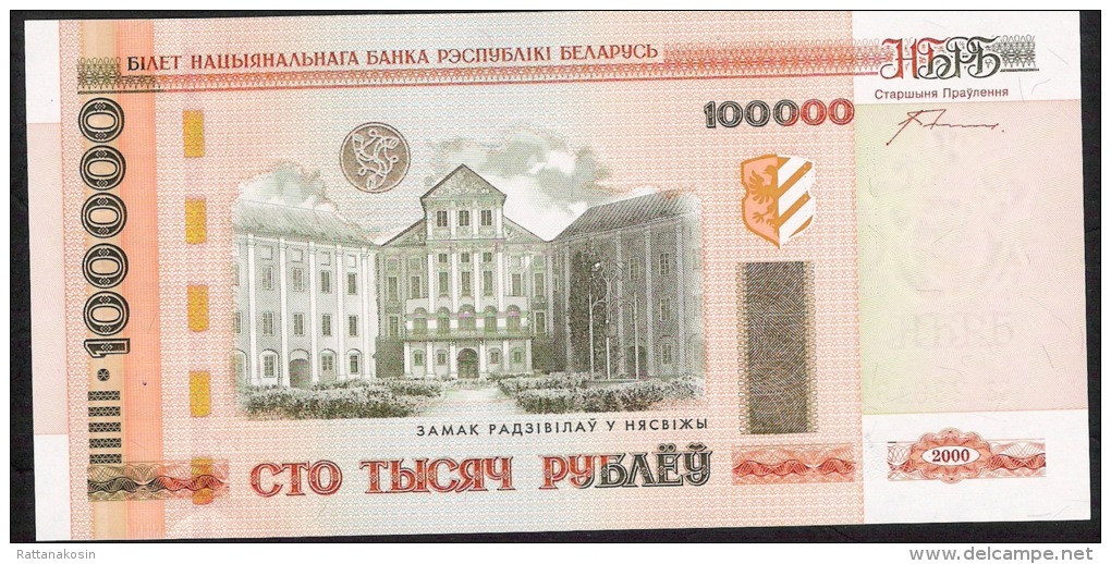 Belarus P34 100.000 Rubles 2000 Issued 2005. UNC. - Belarus