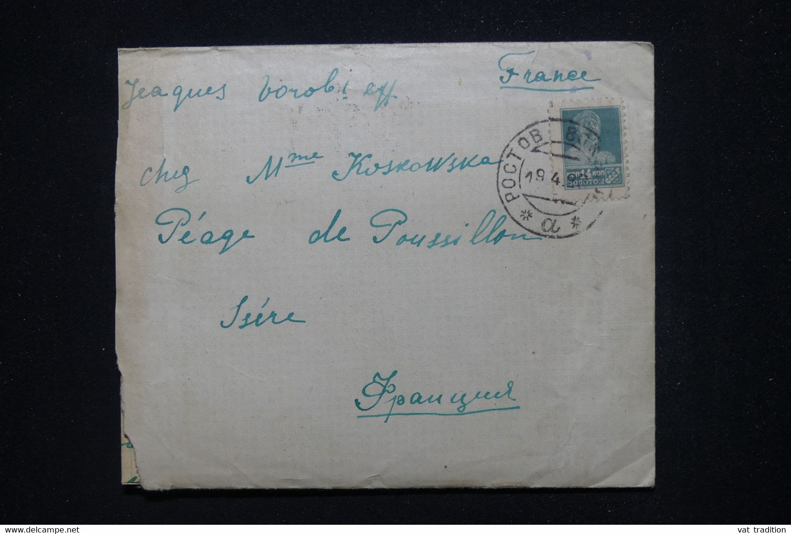 U.R.S.S. - Enveloppe Pour La France En 1926 - L 116000 - Briefe U. Dokumente