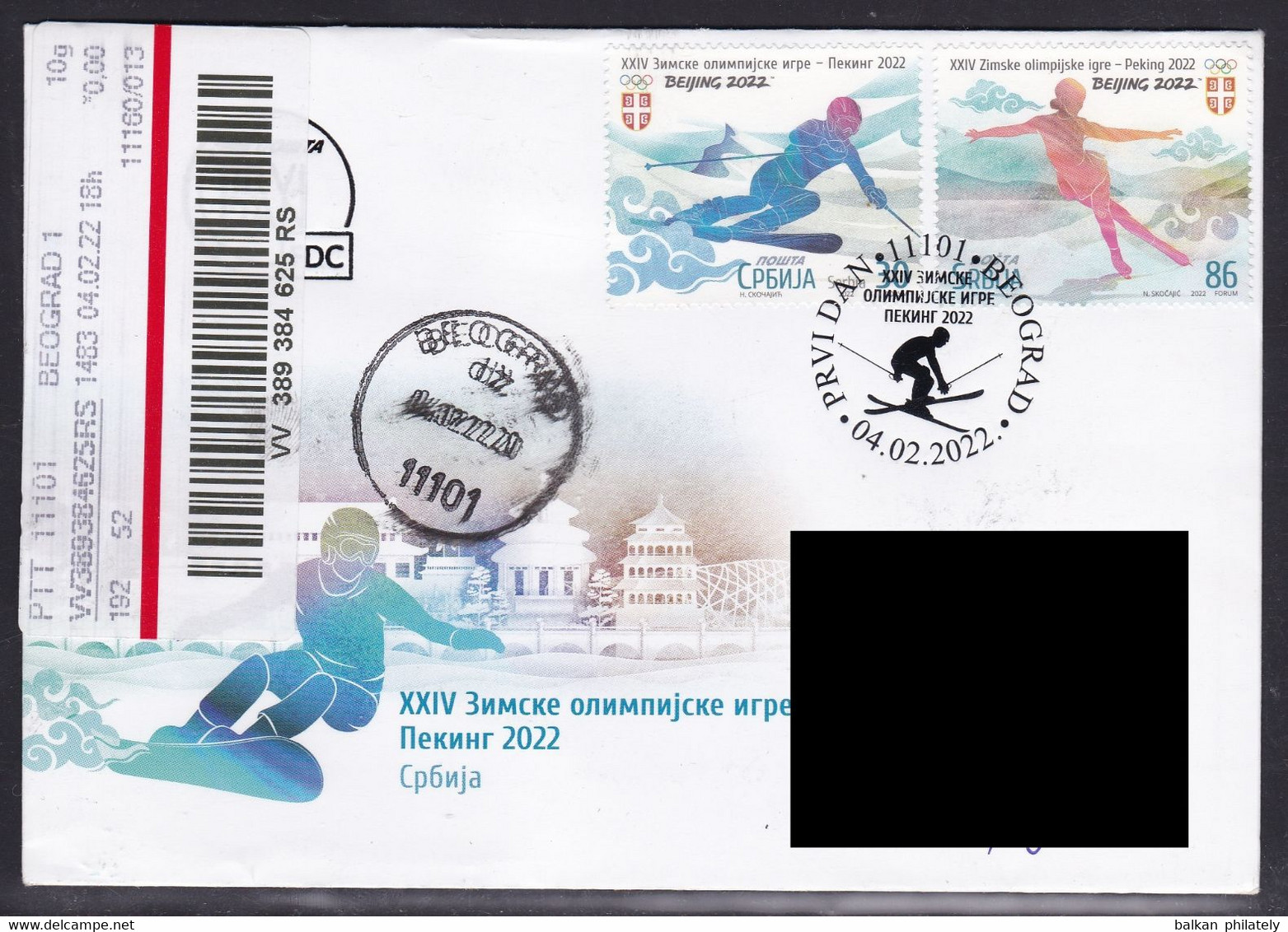 Serbia 2022 Winter Olympic Games Beijing China Sports Skiing Figure Skating Snowboard FDC Insured Domestic Travel - Invierno 2022 : Pekín