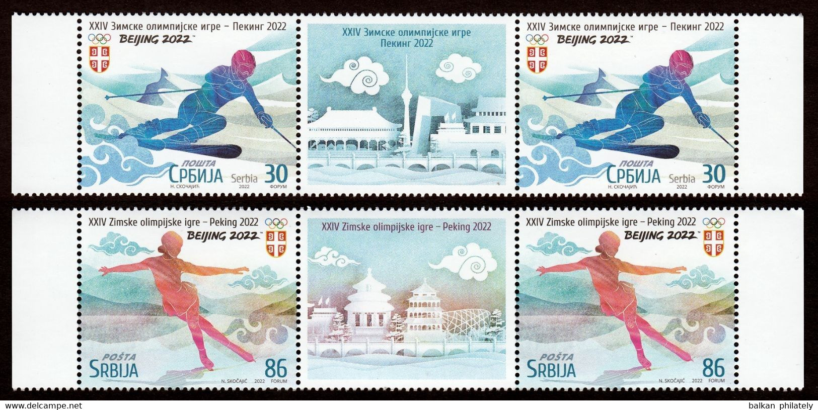 Serbia 2022 Winter Olympic Games Beijing China Sports Skiing Figure Skating Middle Row MNH - Inverno 2022 : Pechino