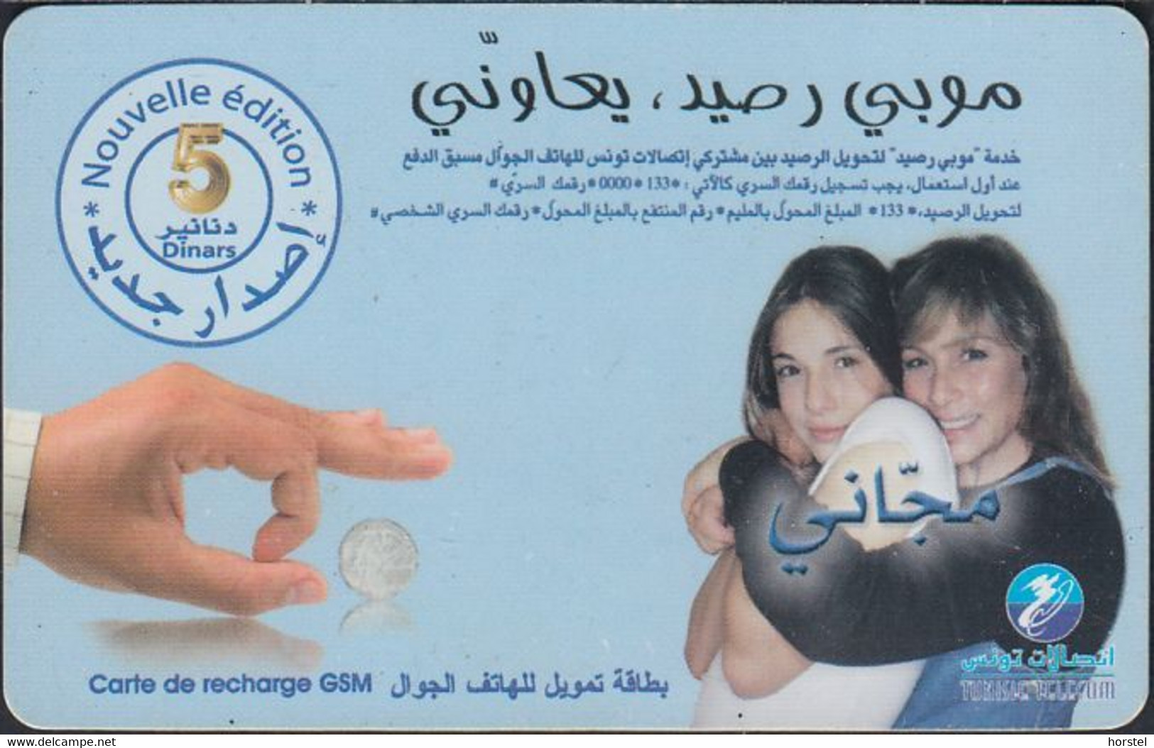 Tunesien - TN-TTL-REF-0027 - Hand, Coin And Girls - Tunesië