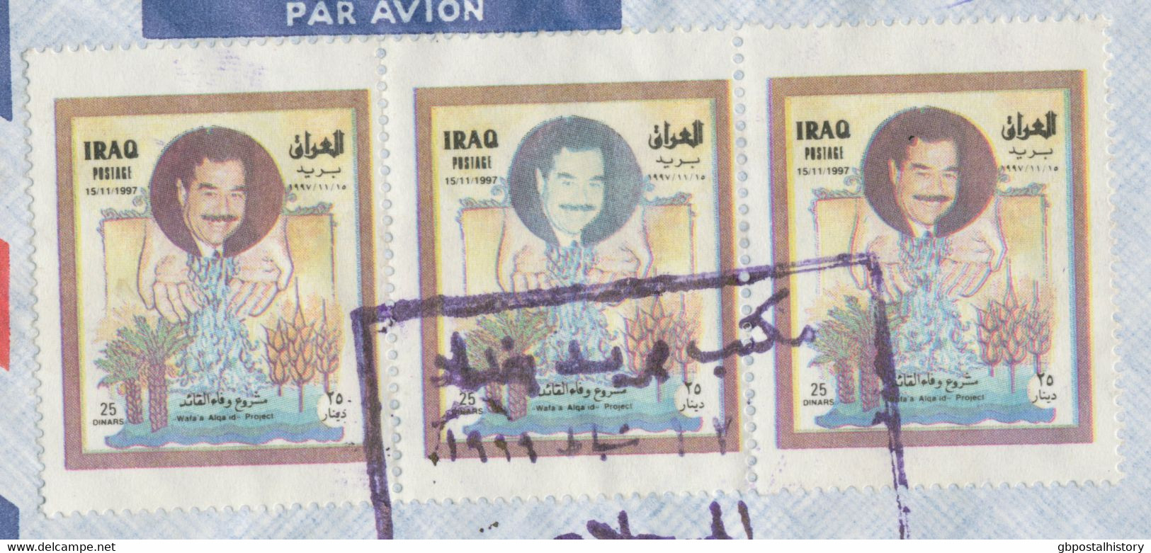 IRAQ 1997 Completion Of The Drinking Water Canal From The Euphrates To Basra. Saddam Hussein (1937-2006), VARIETIES - Iraq