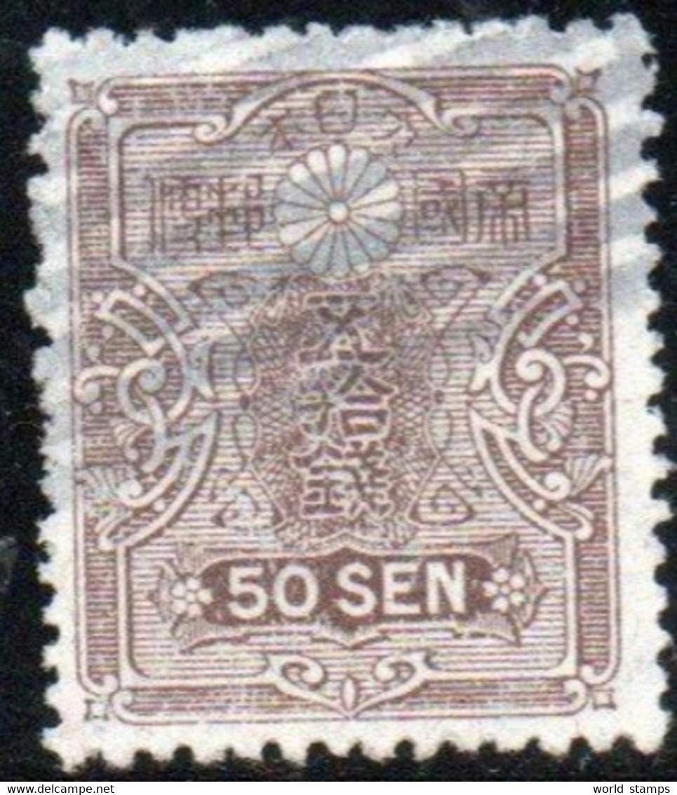 JAPON 1914-9 O - Oblitérés