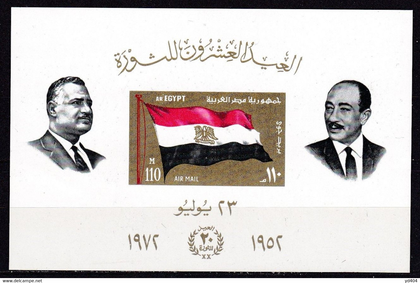 EG568 – EGYPTE – EGYPT – BLOCKS - 1972 - 20th   ANNIVERSARY OF THE REVOLUTION – SG # MS 931 MNH – CV 10,50 € - Blocks & Sheetlets