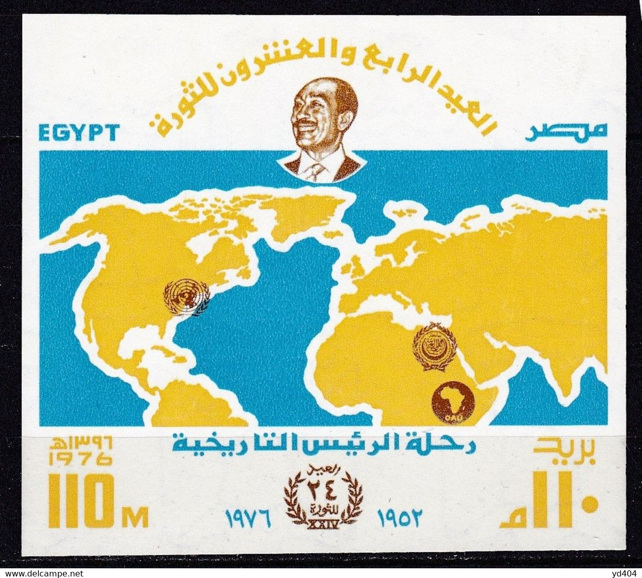 EG572 – EGYPTE – EGYPT – BLOCKS - 1976 - 23th   ANNIVERSARY OF THE REVOLUTION – Y&T # 33 MNH – CV 7 € - Blocchi & Foglietti