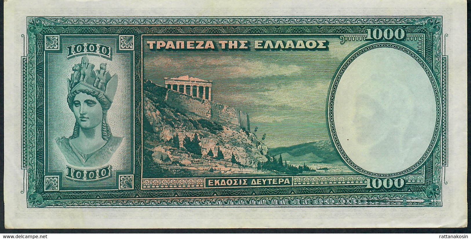 GREECE P110a 1000 DRACHMAI 1939    XF-AU - Grèce