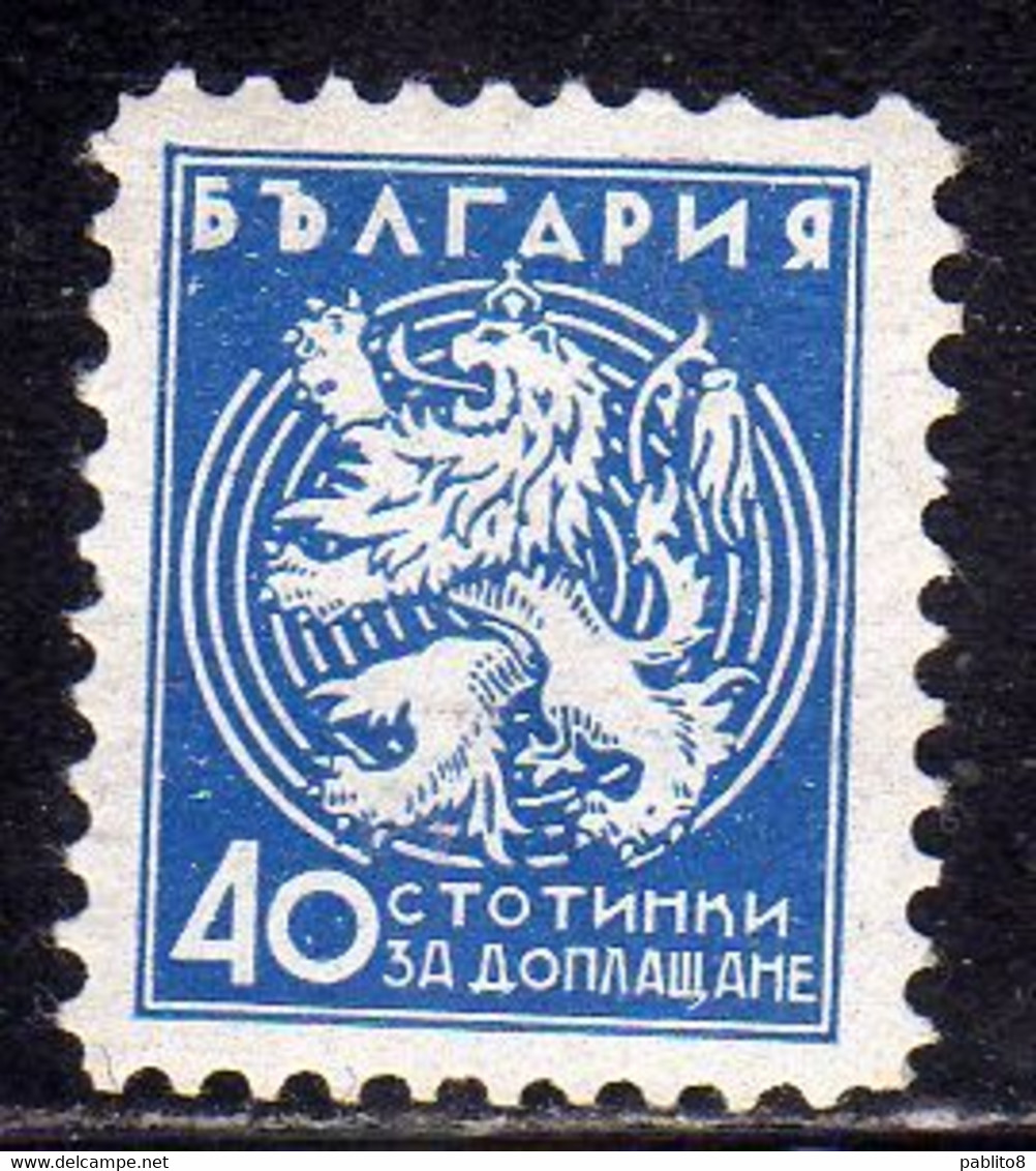 BULGARIA BULGARIE BULGARIEN 1933 POSTAGE DUE STAMPS SEGNATASSE LION OF TRNOVO TAXE TASSE 40s MLH - Postage Due